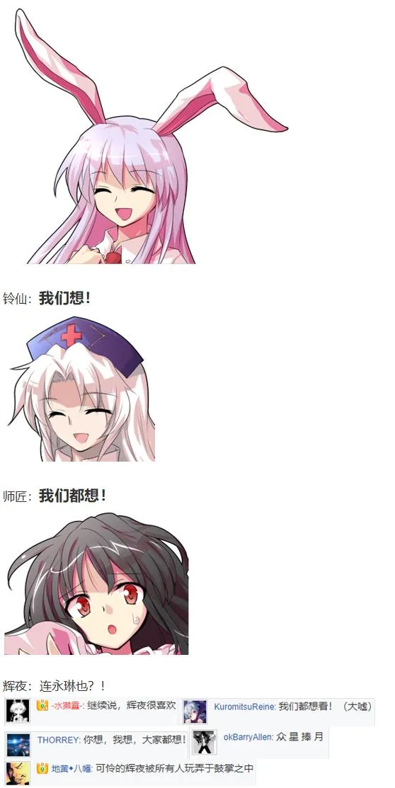 凭依异变上 第27页