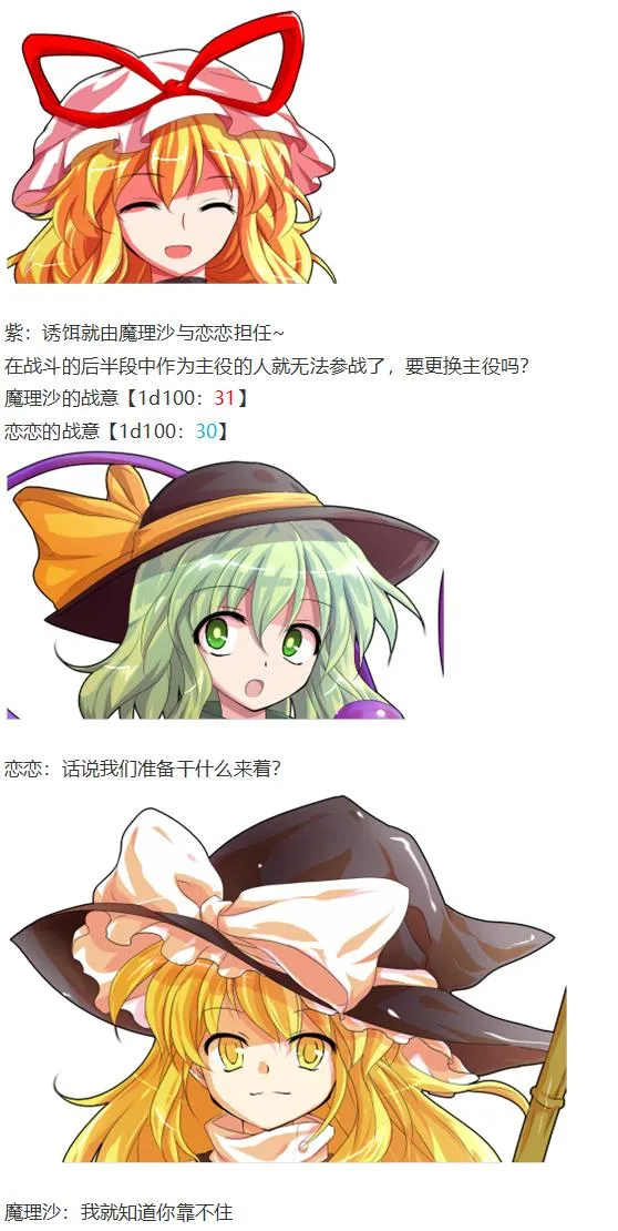 凭依异变上 第91页