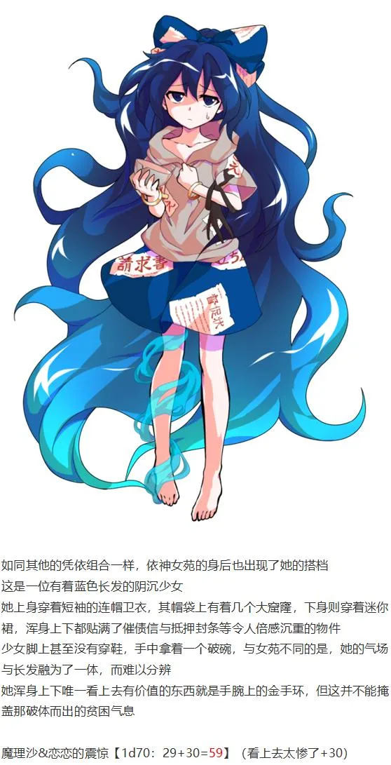 凭依异变上 第98页