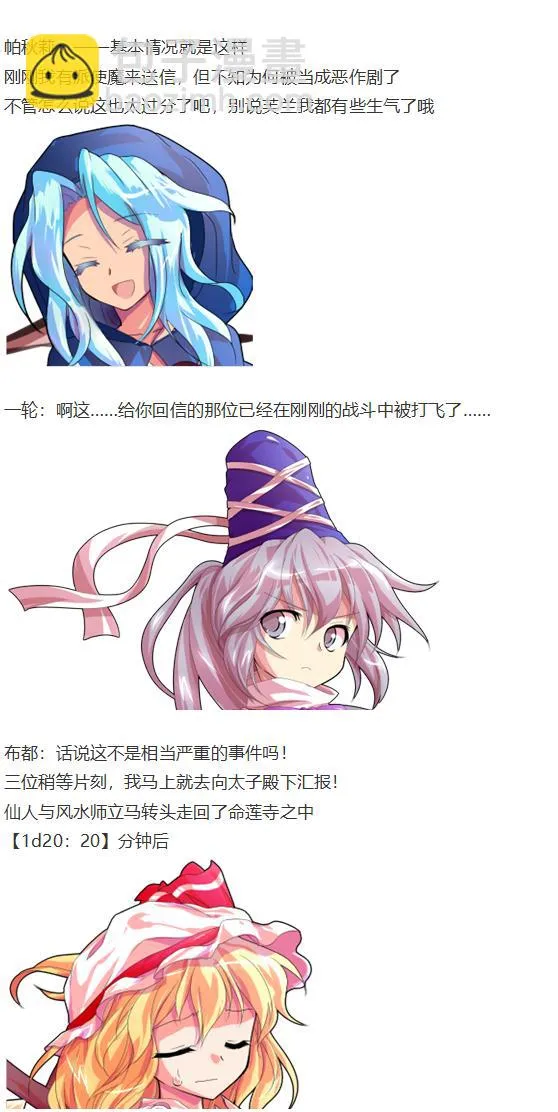凭依异变下 第55页
