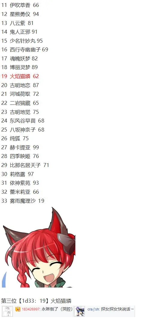文文交流回 第4页