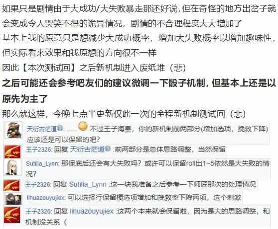 摩多罗EX 第151页