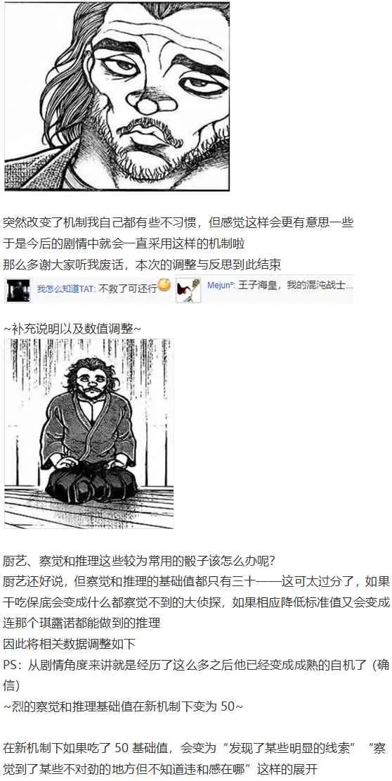 女子力大赛 第146页