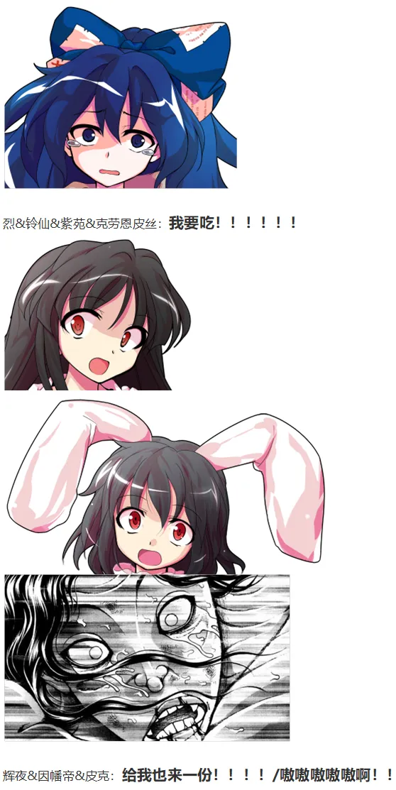 漫画大赛篇 第45页