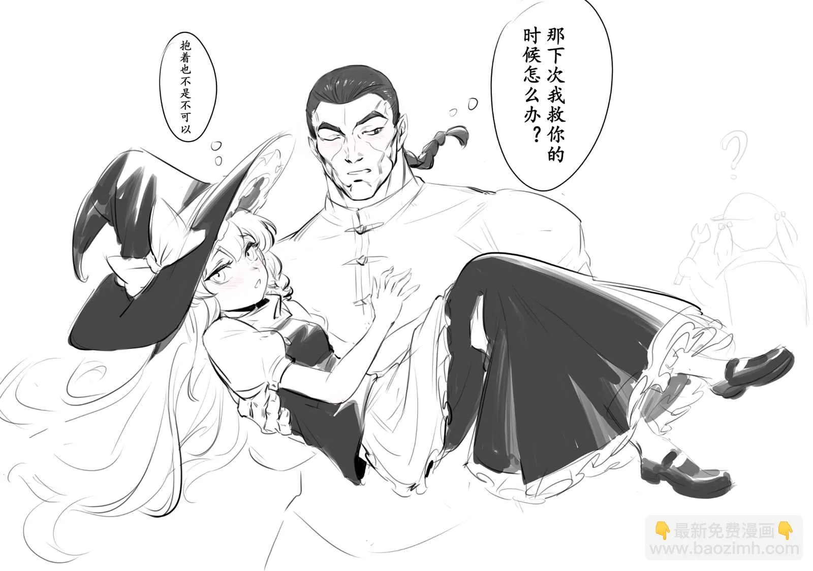 噩梦日记篇 第129页