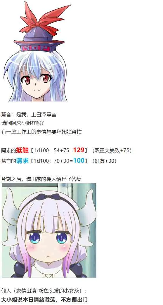皮克约会下 第57页
