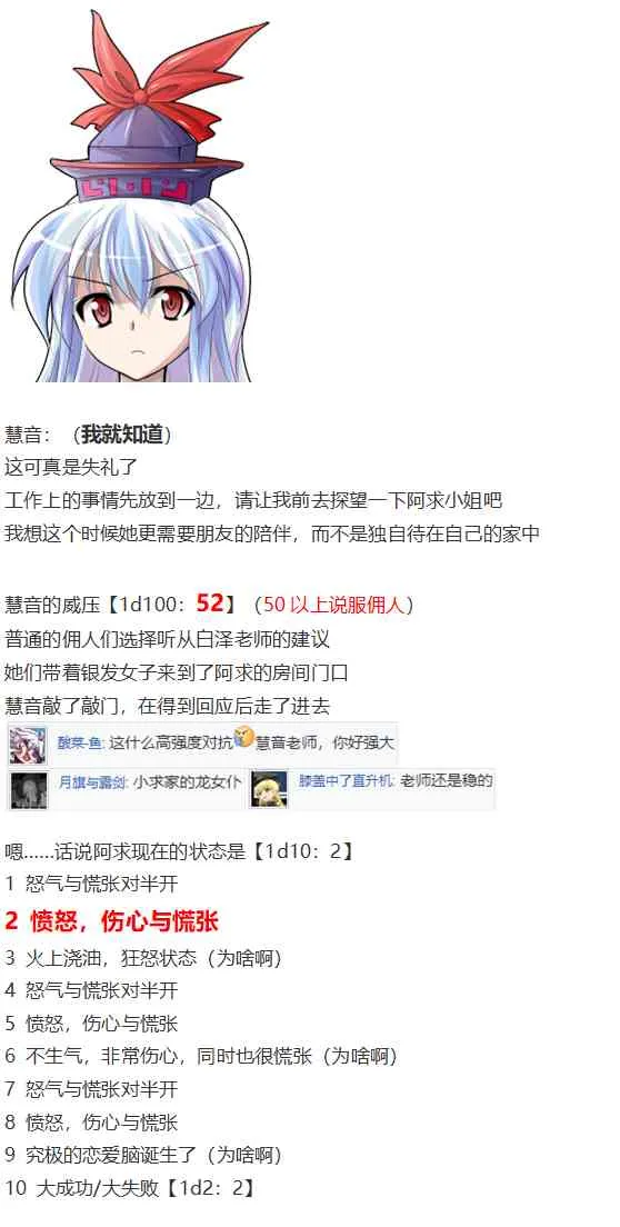 皮克约会下 第58页