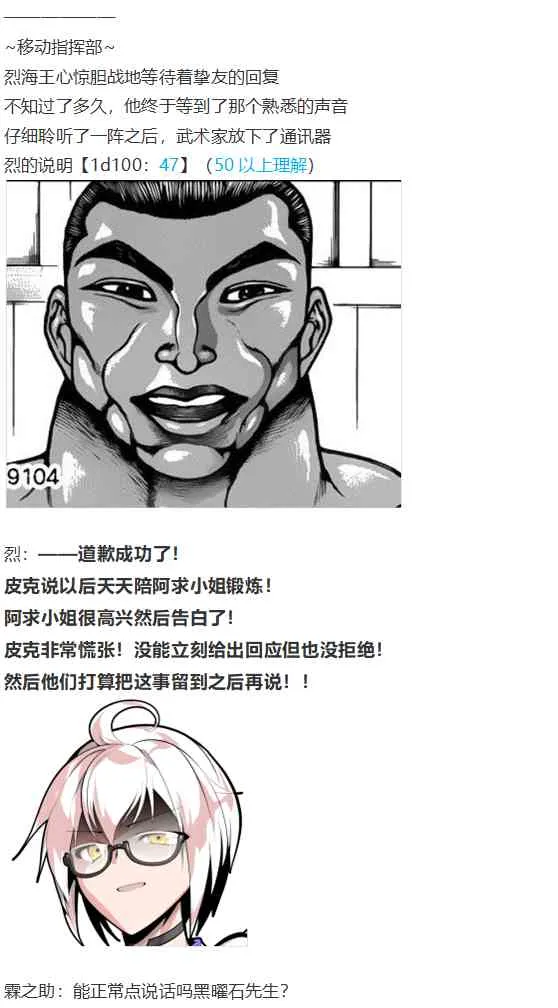 皮克约会下 第90页