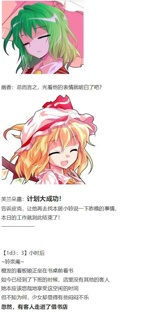 皮克约会下 第91页