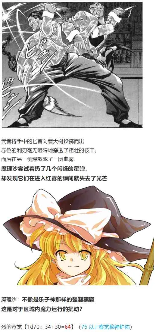 皮克约会下 第109页