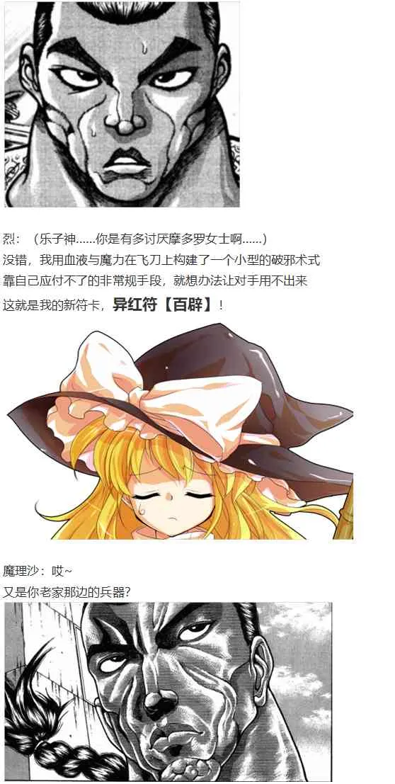 皮克约会下 第110页