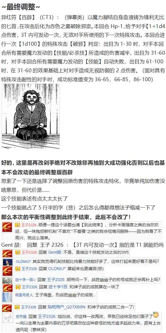 皮克约会下 第116页