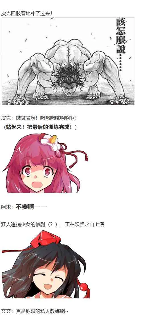 皮克约会下 第120页
