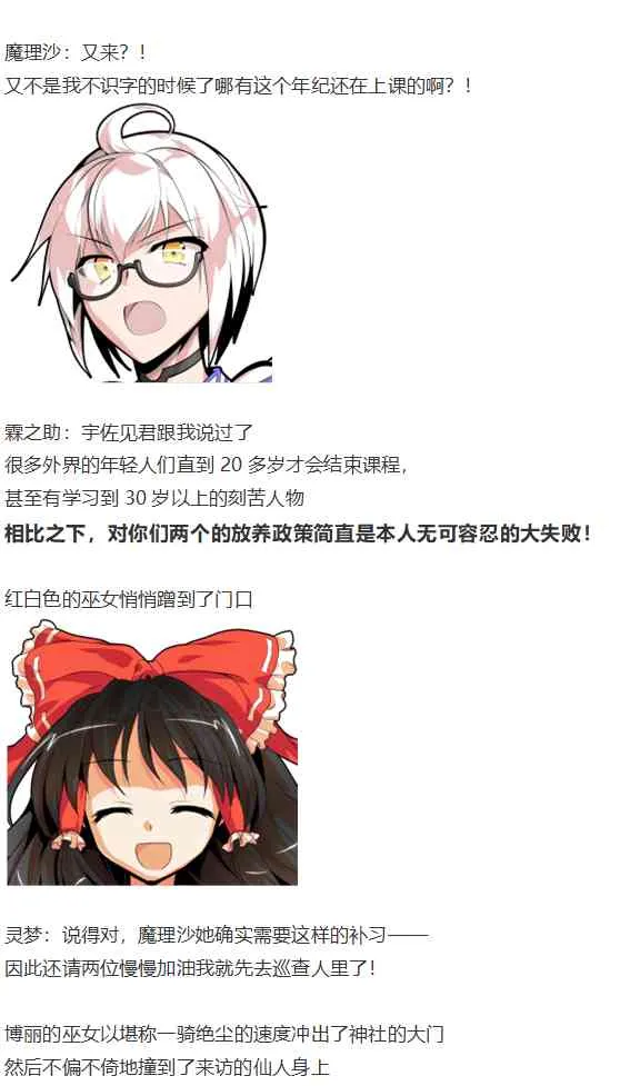 皮克约会下 第123页