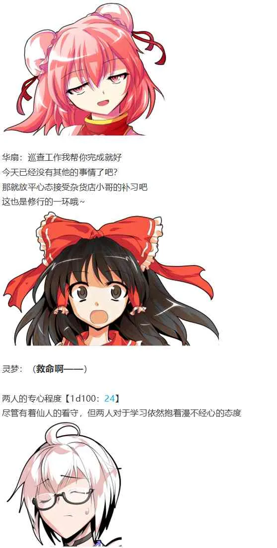 皮克约会下 第124页