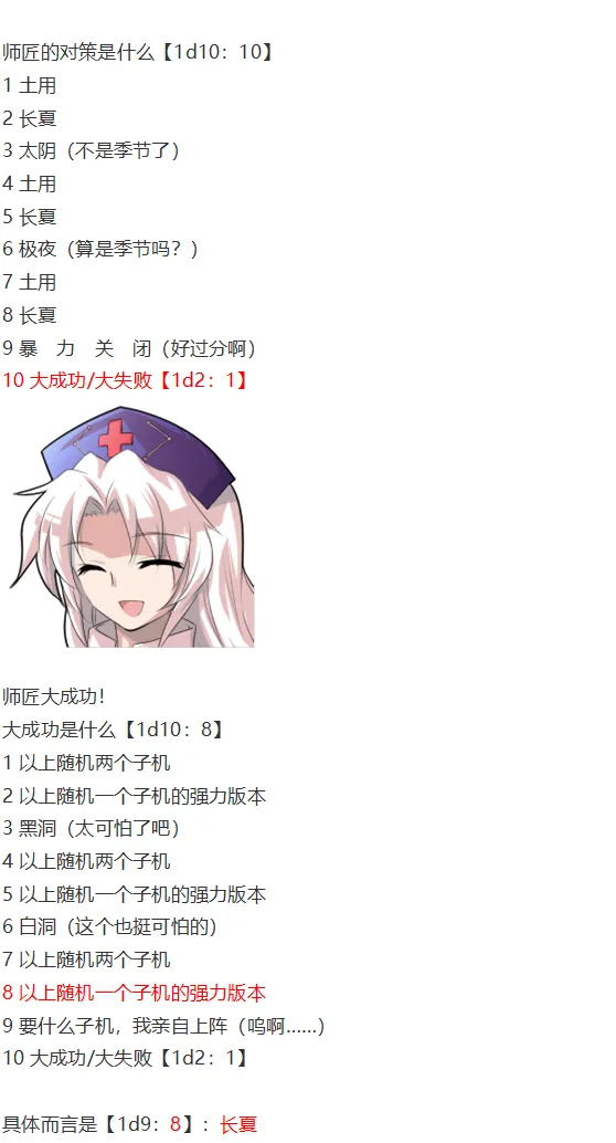 皮克约会下 第127页