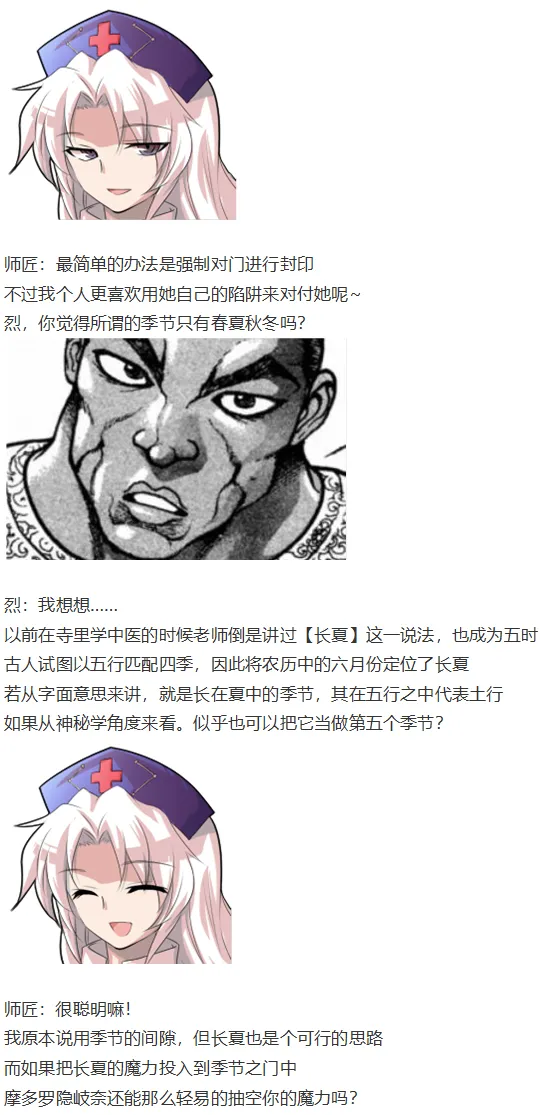 皮克约会下 第128页