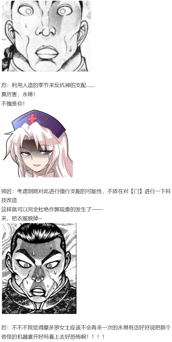 皮克约会下 第129页