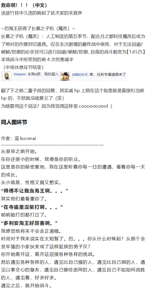 皮克约会下 第130页