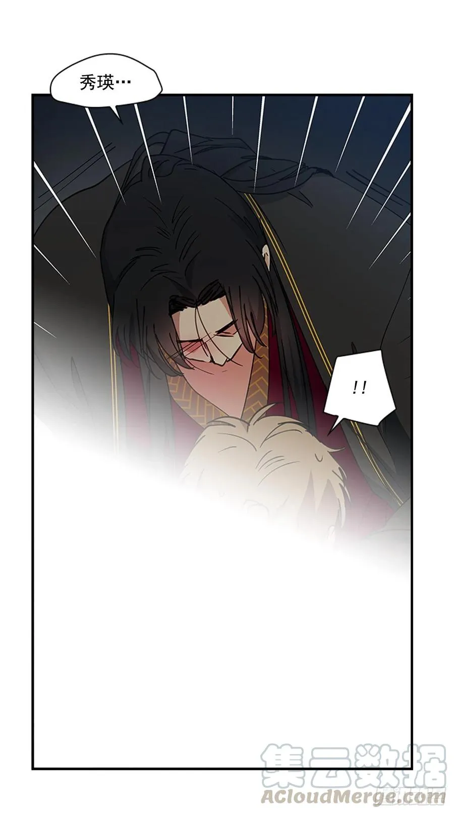 外传5.动情缠绵 第19页