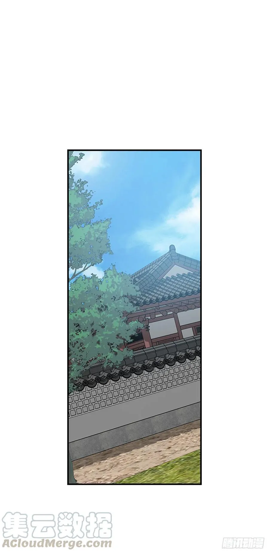 外传3.辗转难眠 第1页