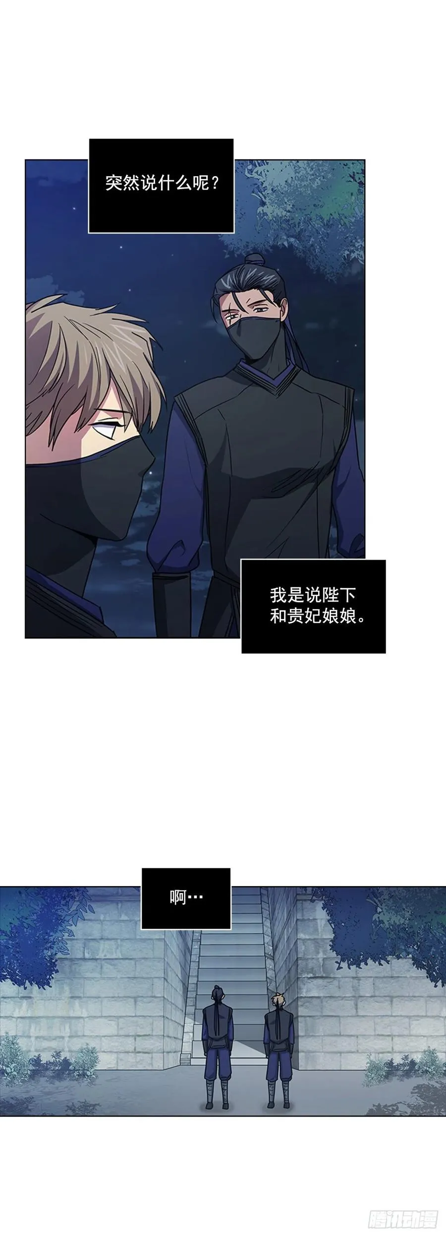 71.一生一世一双人 第2页