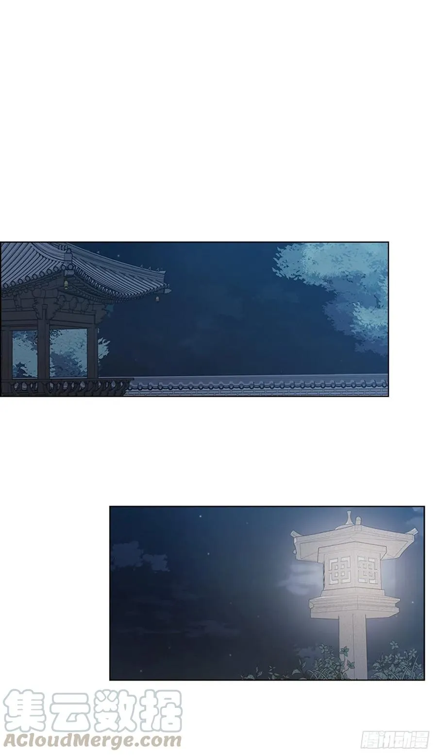 70.袒露真心 第9页