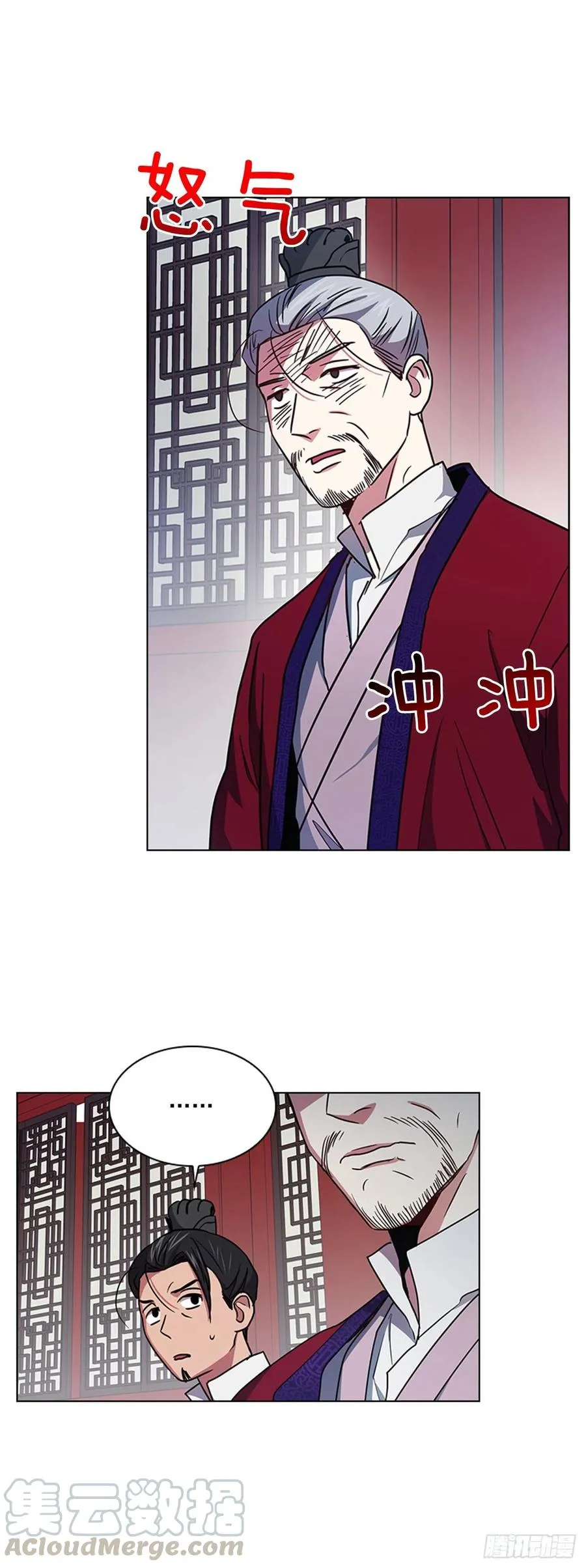 69.让位太子 第19页