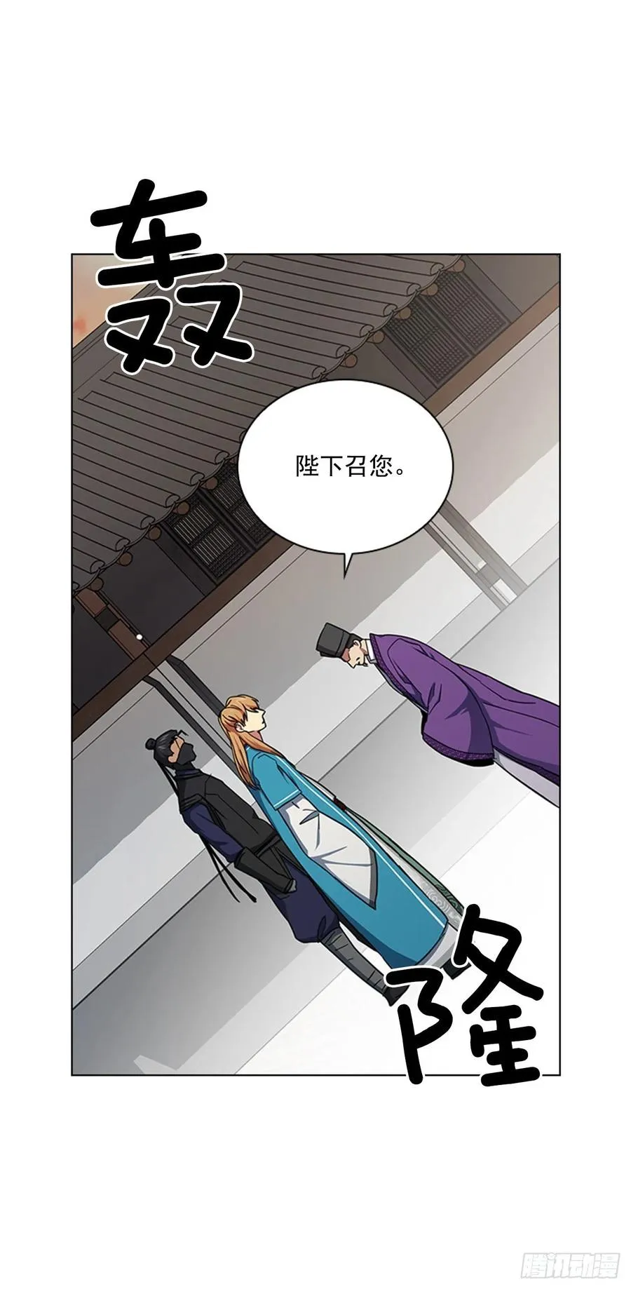 67.雨过天晴 第8页