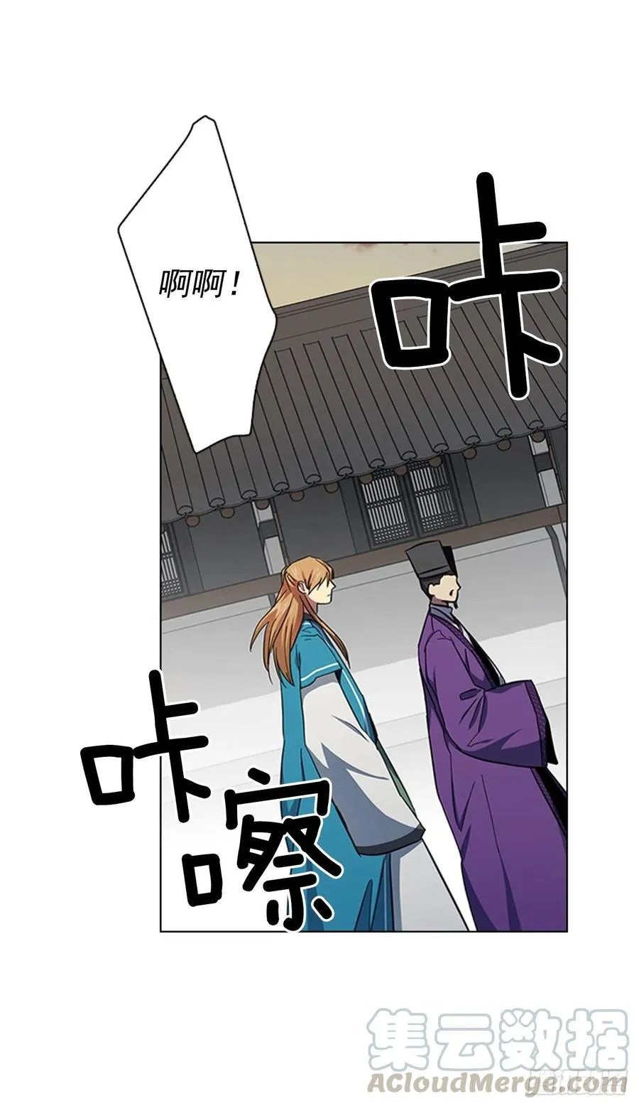 67.雨过天晴 第13页