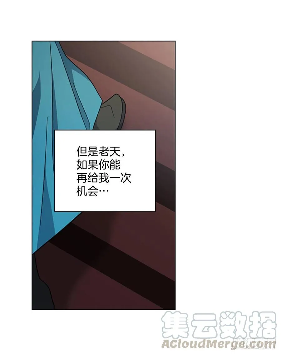 67.雨过天晴 第16页