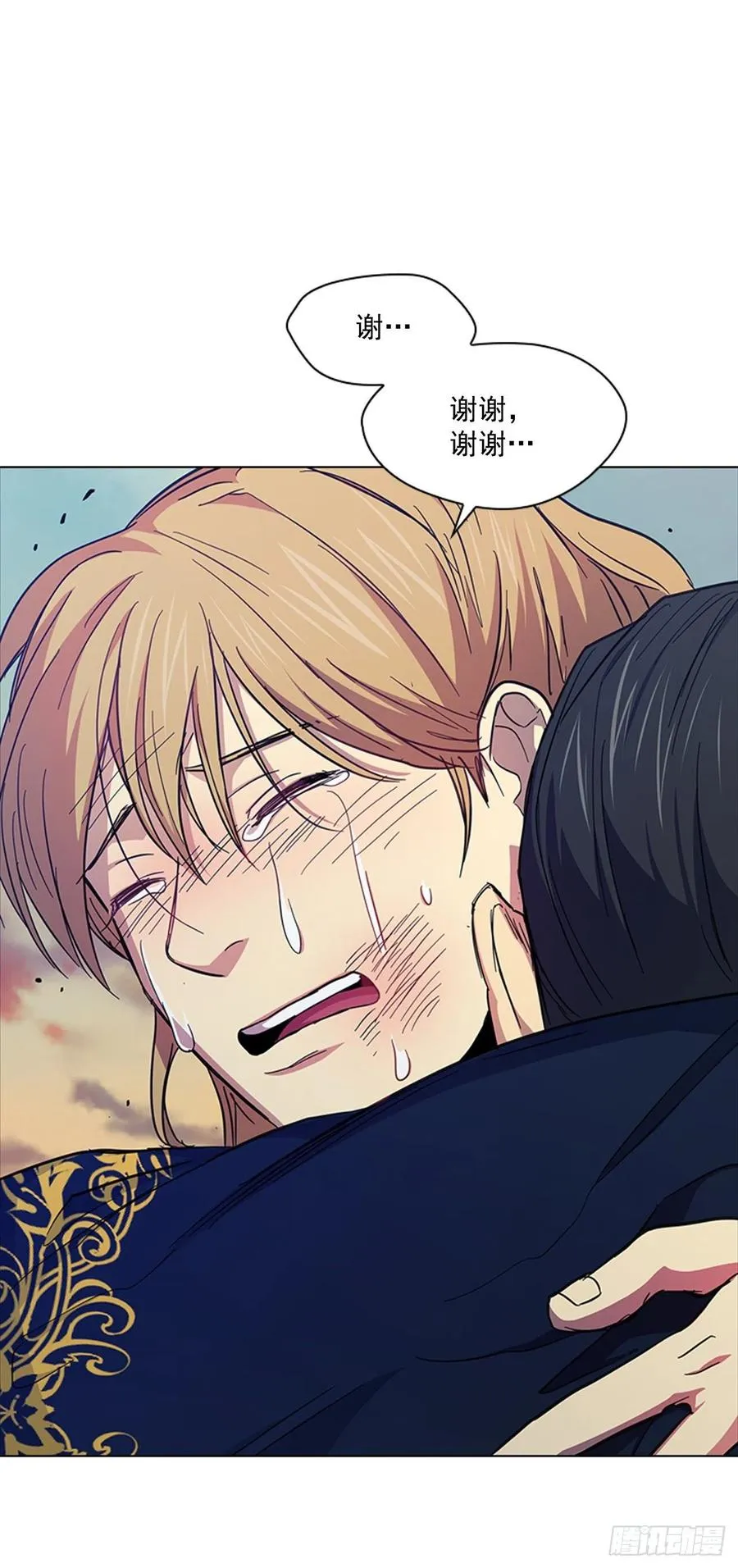 67.雨过天晴 第24页