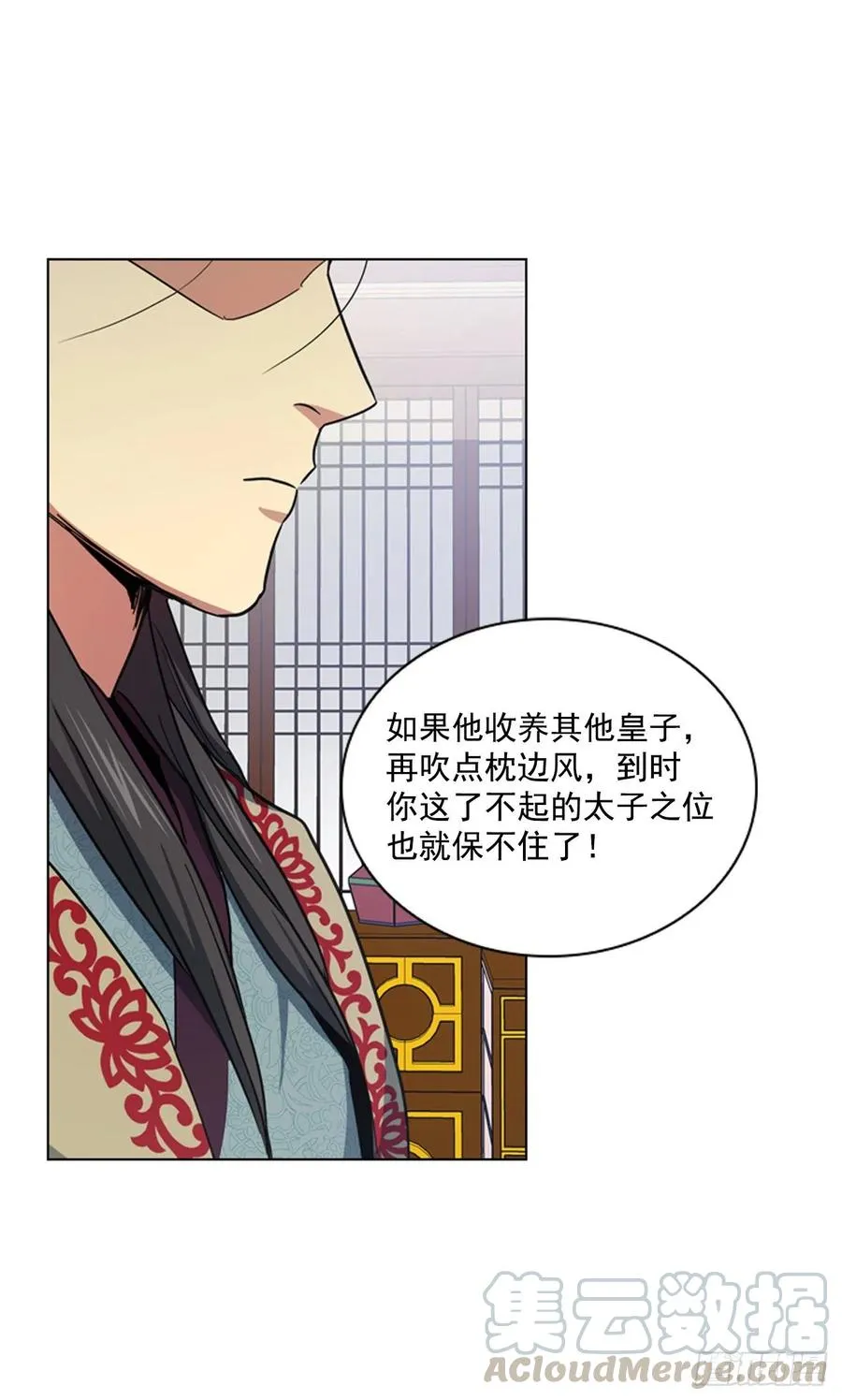 67.雨过天晴 第43页