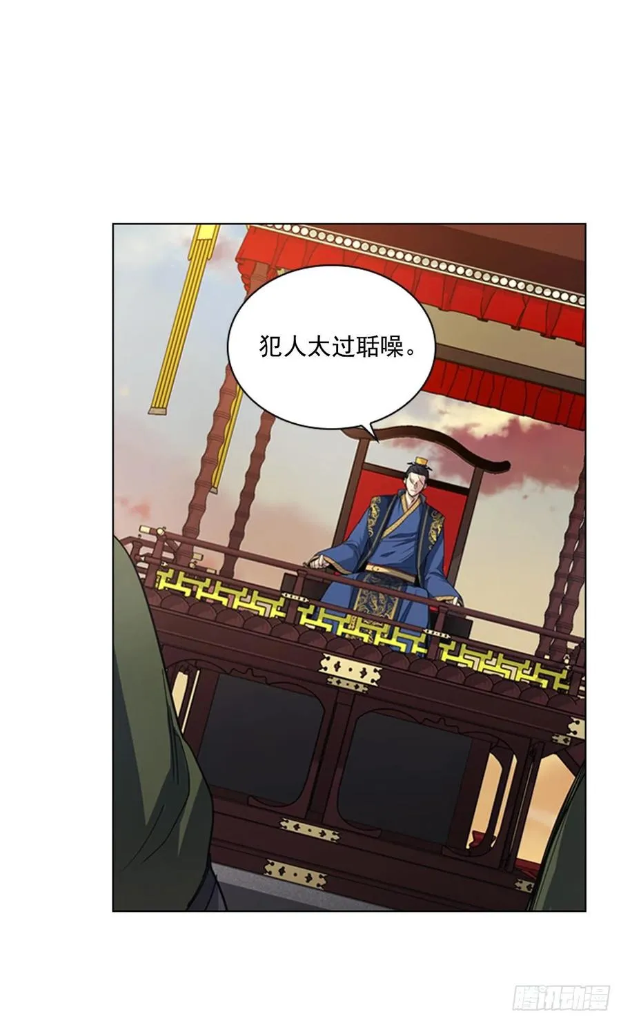 66.重启诅咒 第6页