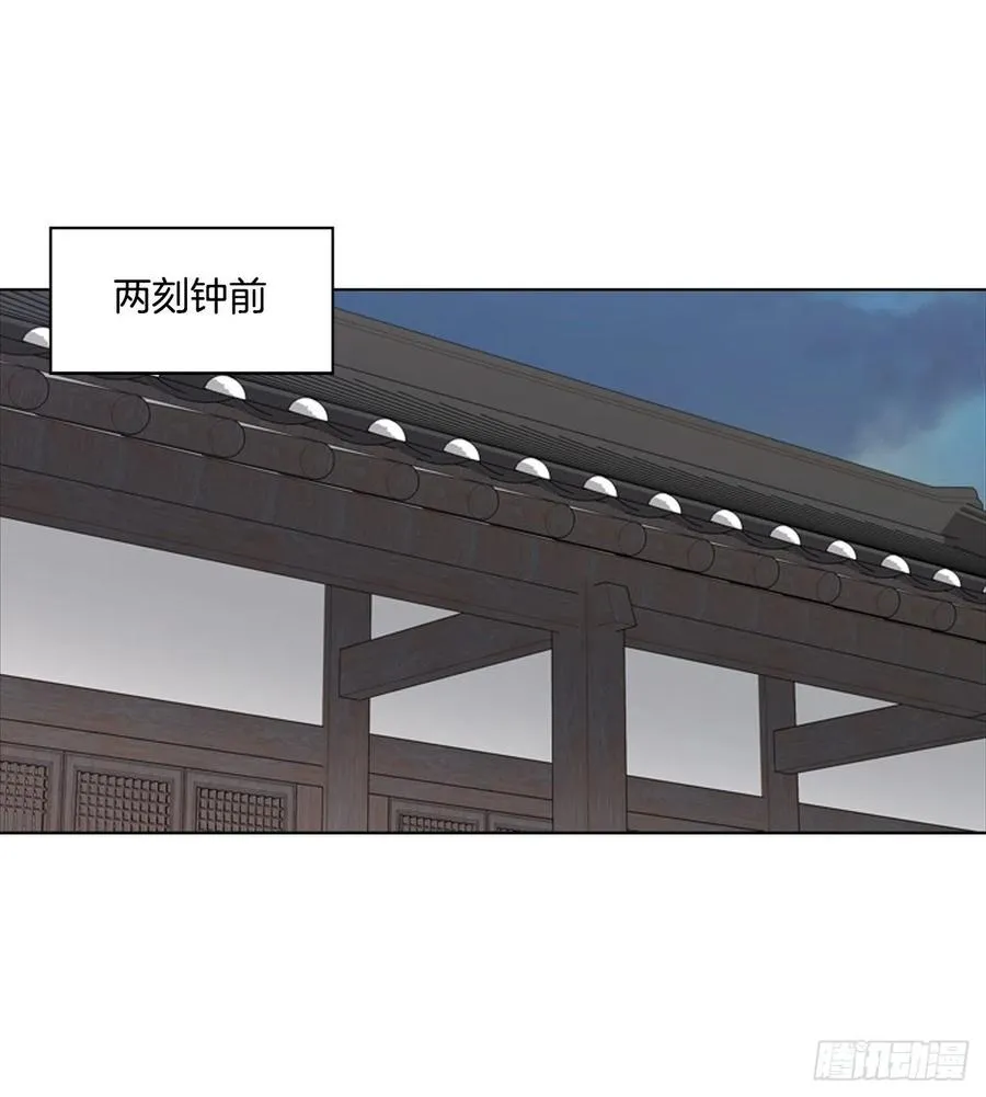 66.重启诅咒 第14页