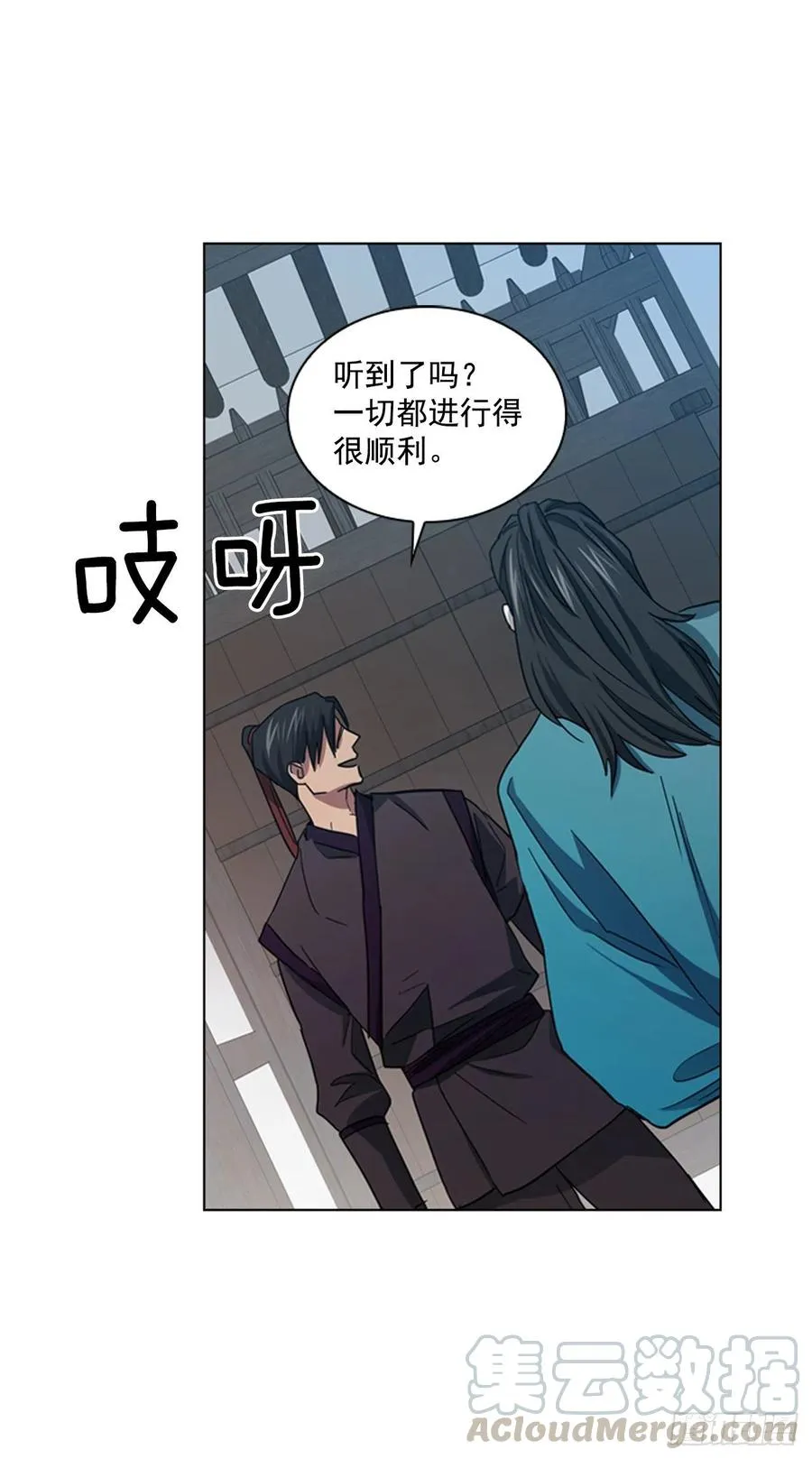 66.重启诅咒 第15页