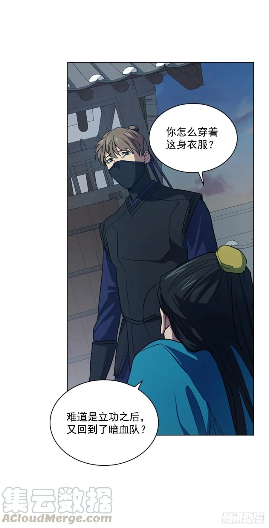 66.重启诅咒 第21页