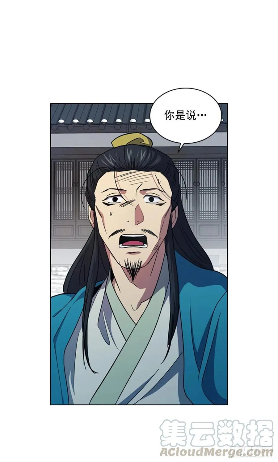 66.重启诅咒 第23页