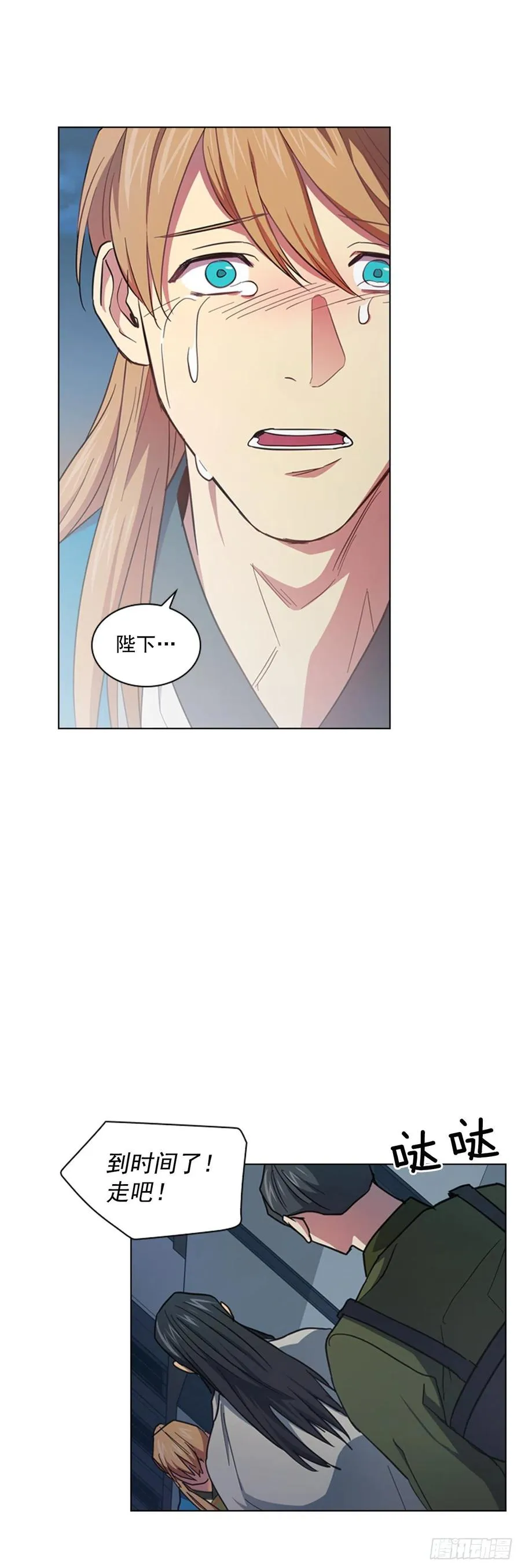 65.刑场行刑 第8页