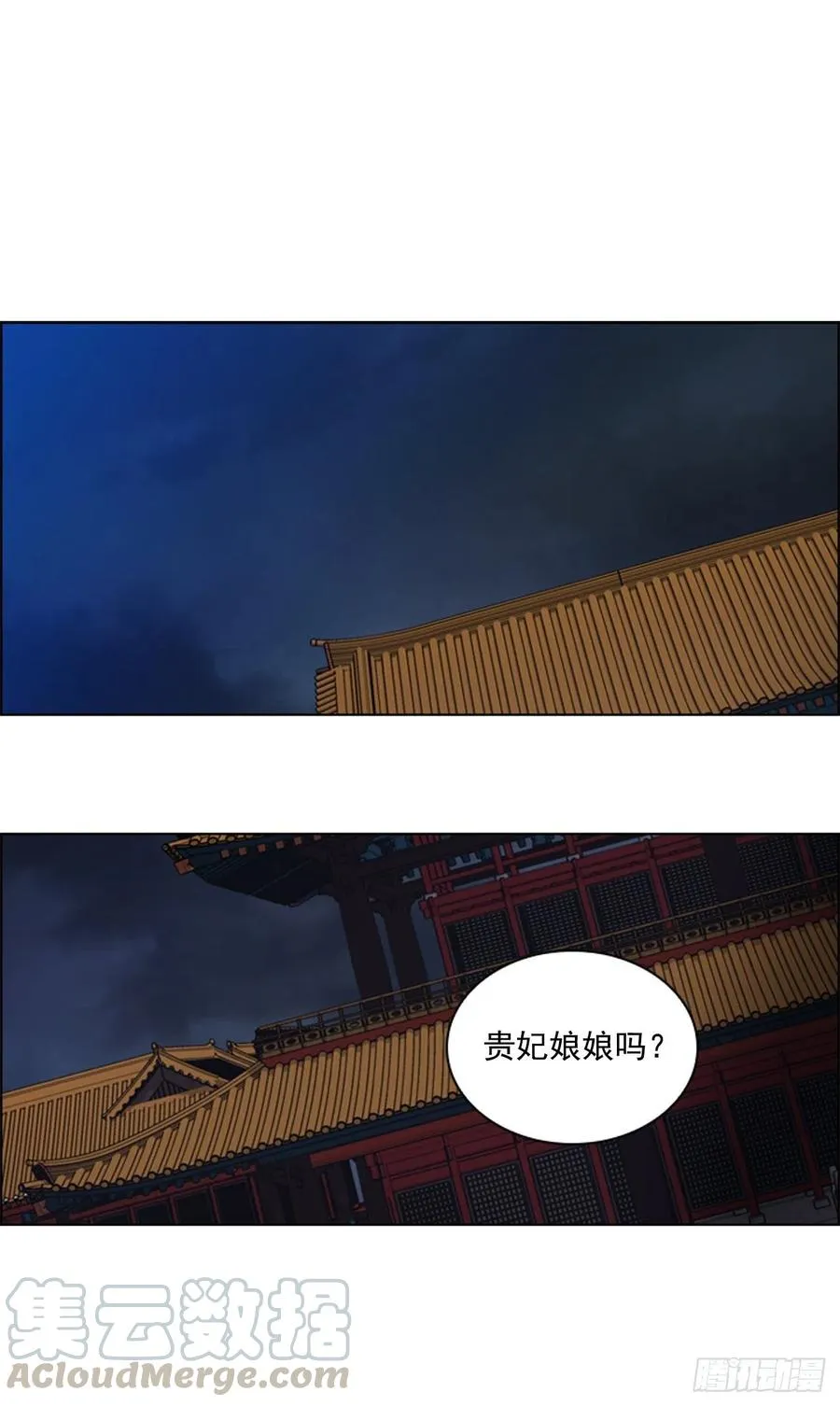 63.寻得太卜令 第1页