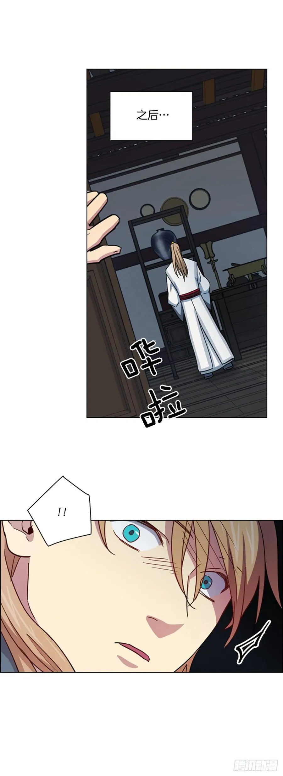 62.药局取药 第4页