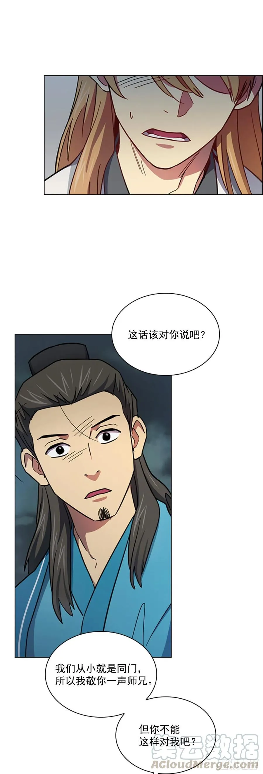 62.药局取药 第7页