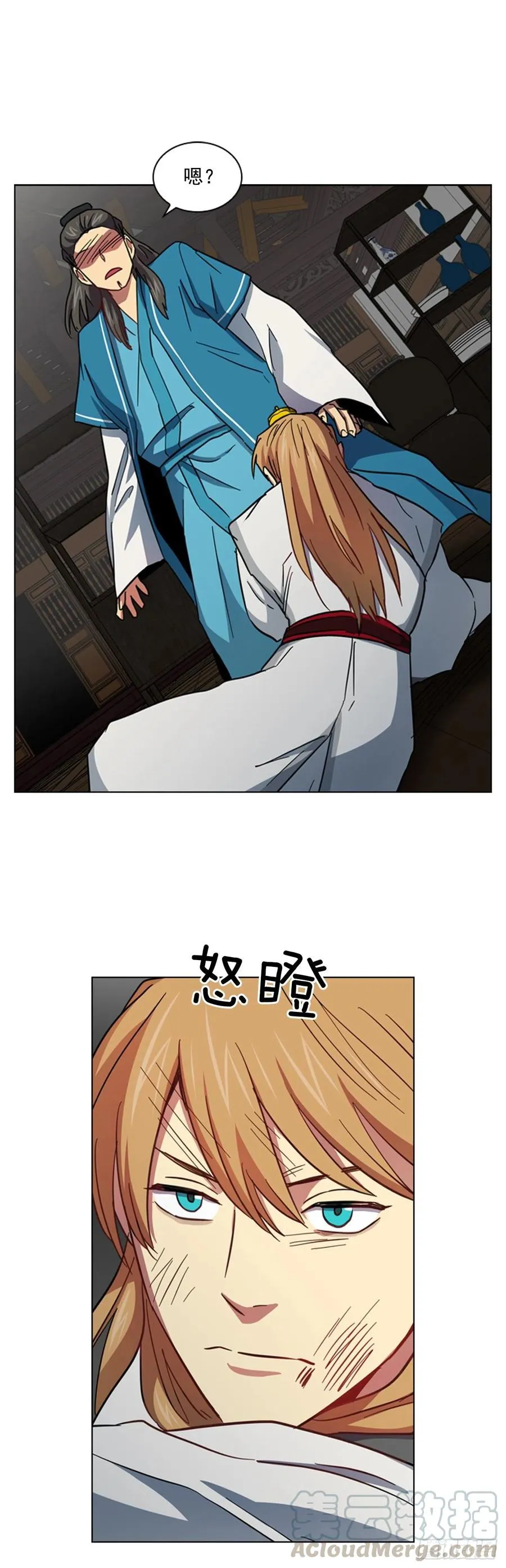 62.药局取药 第15页