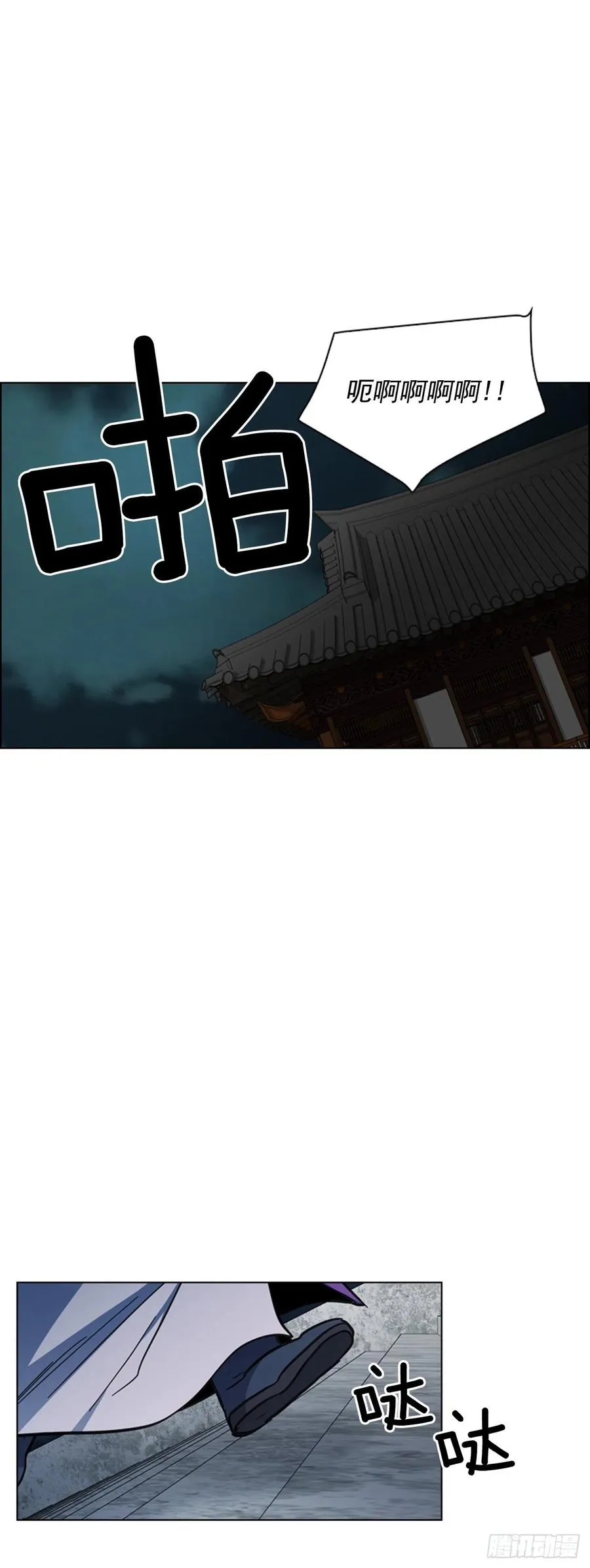 62.药局取药 第16页