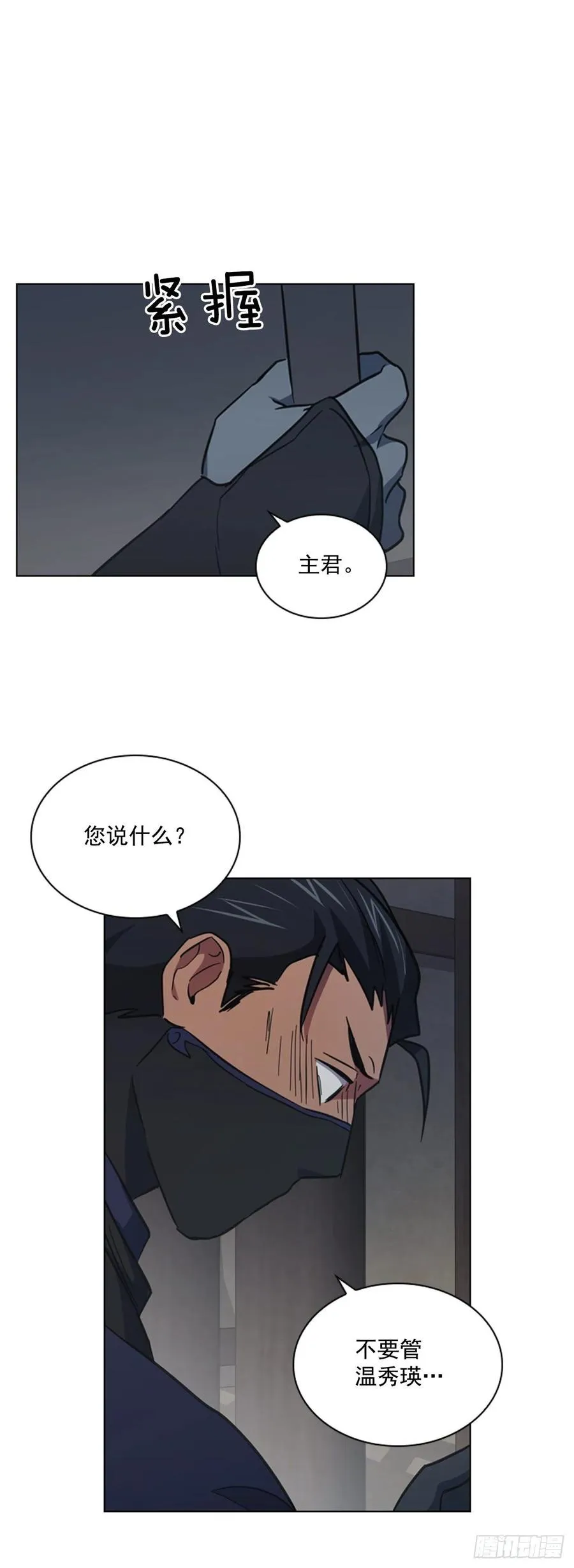 62.药局取药 第24页