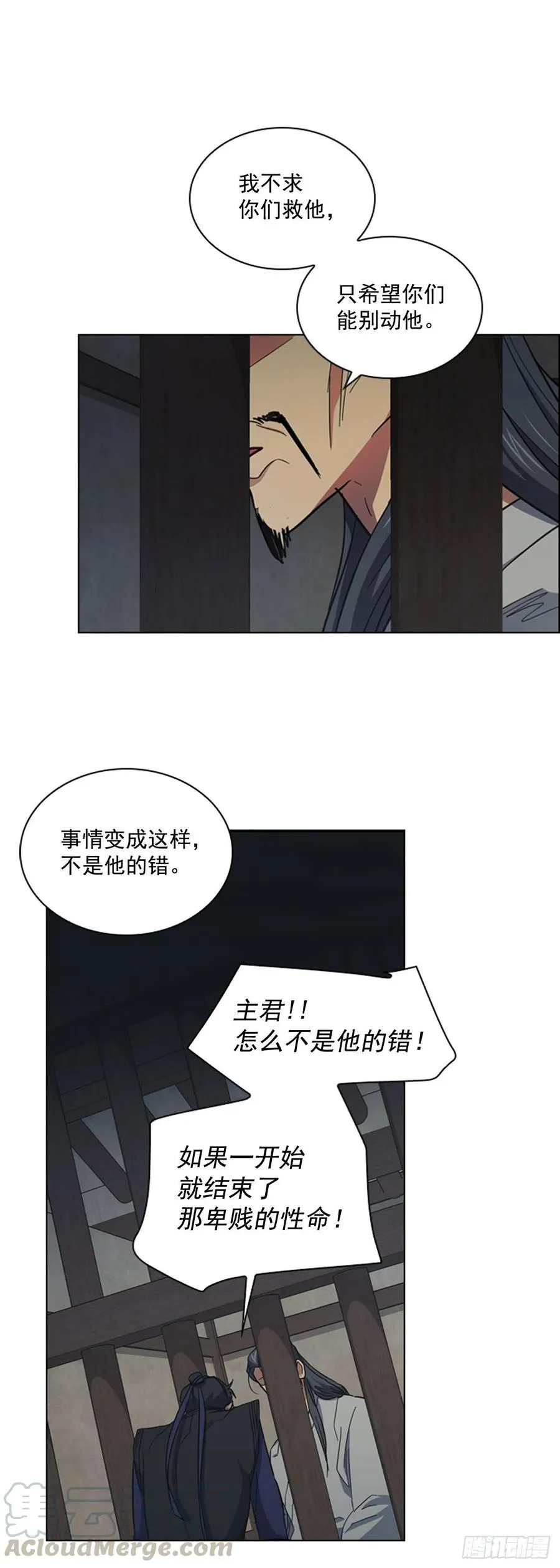 62.药局取药 第25页