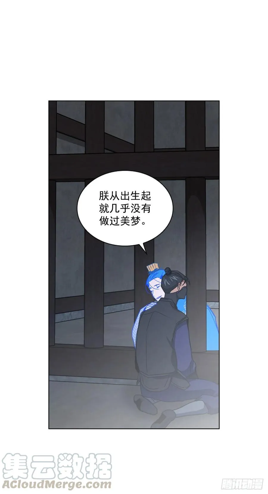 62.药局取药 第27页