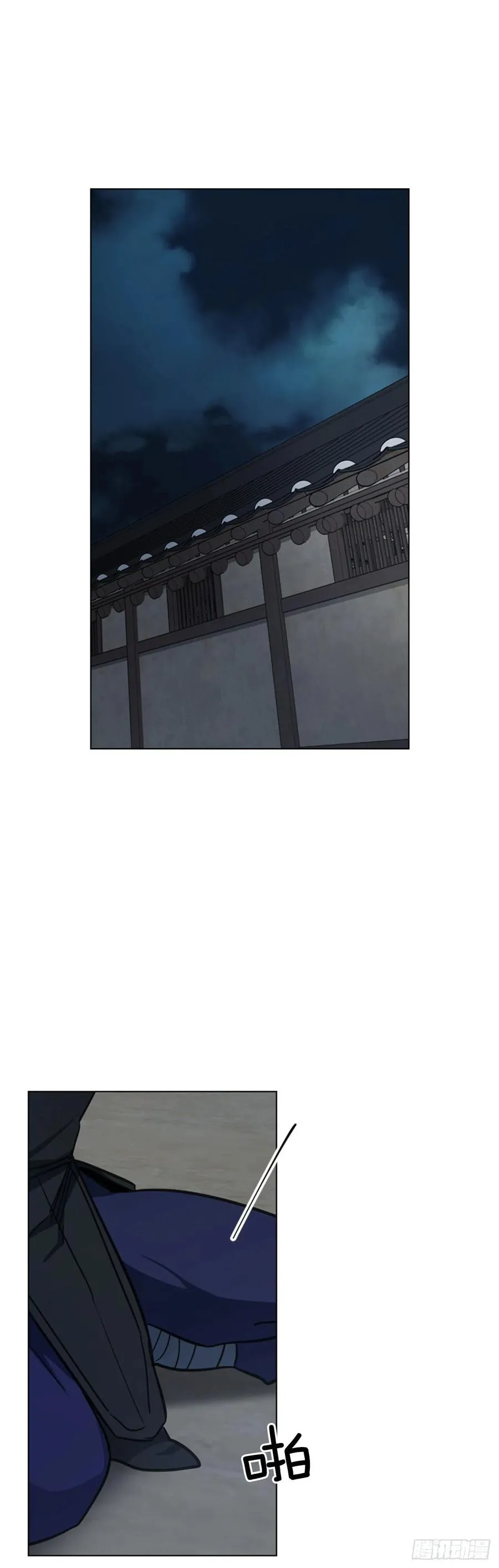 62.药局取药 第32页