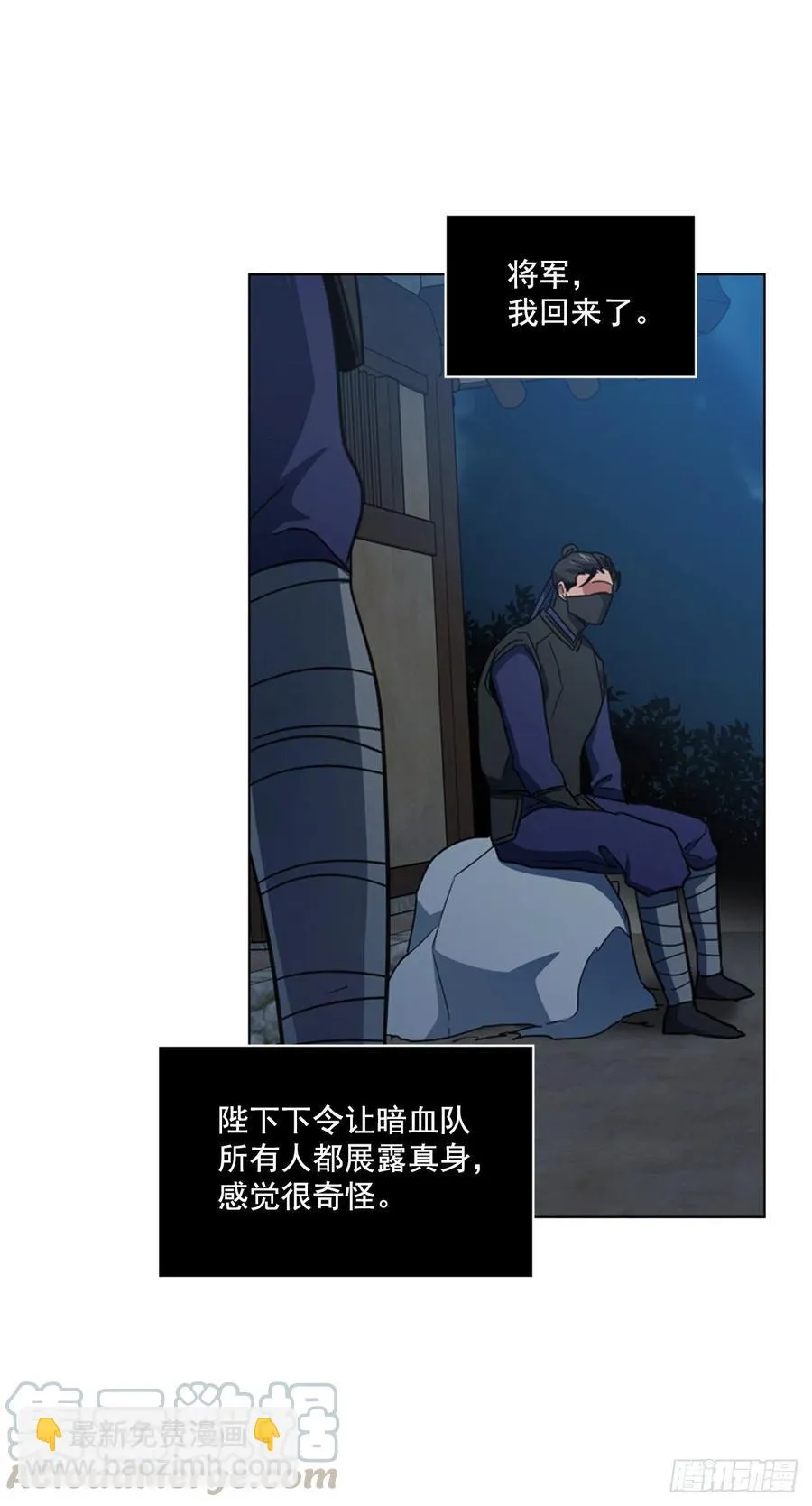 62.药局取药 第33页
