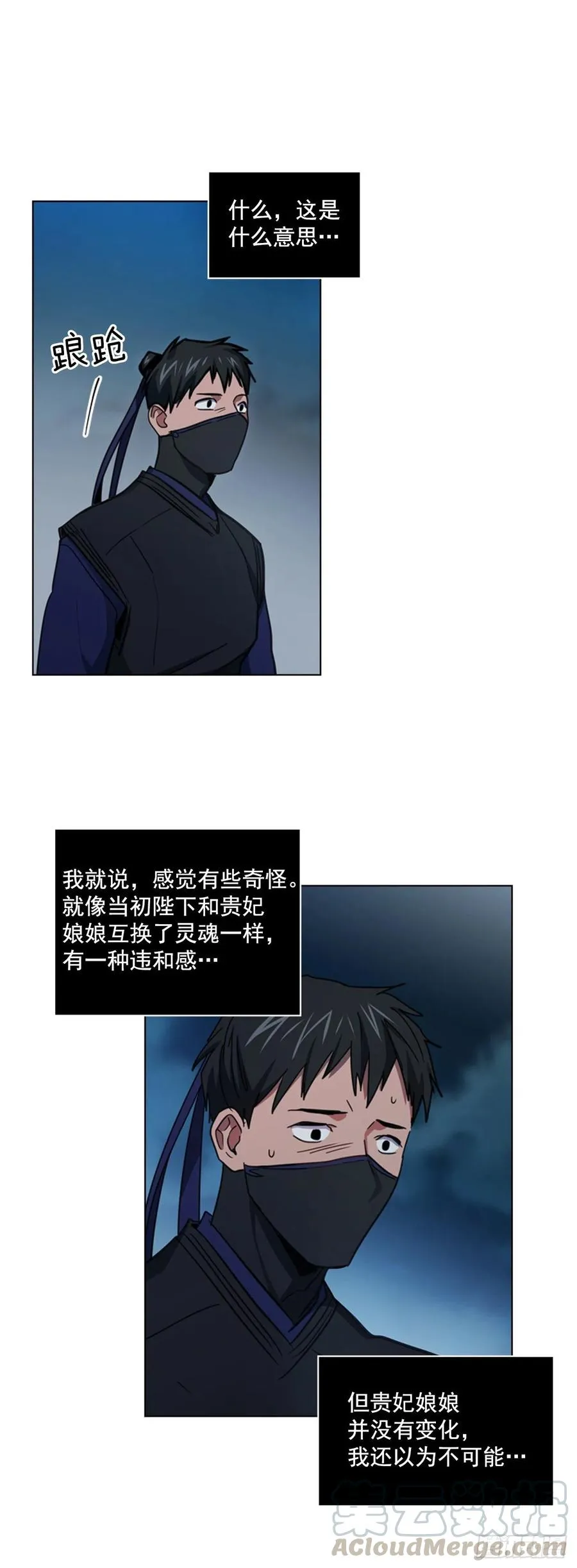 62.药局取药 第35页